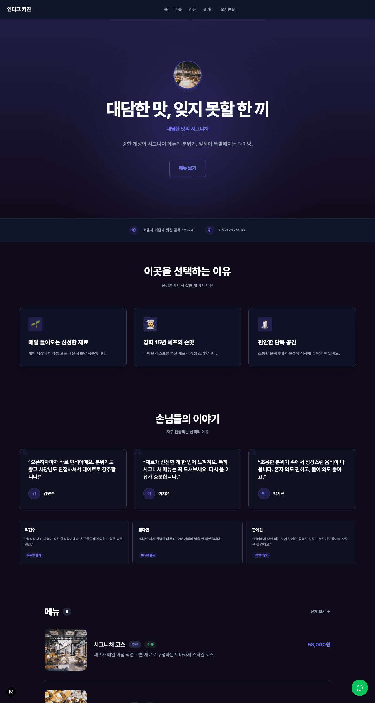 볼드 템플릿 미리보기