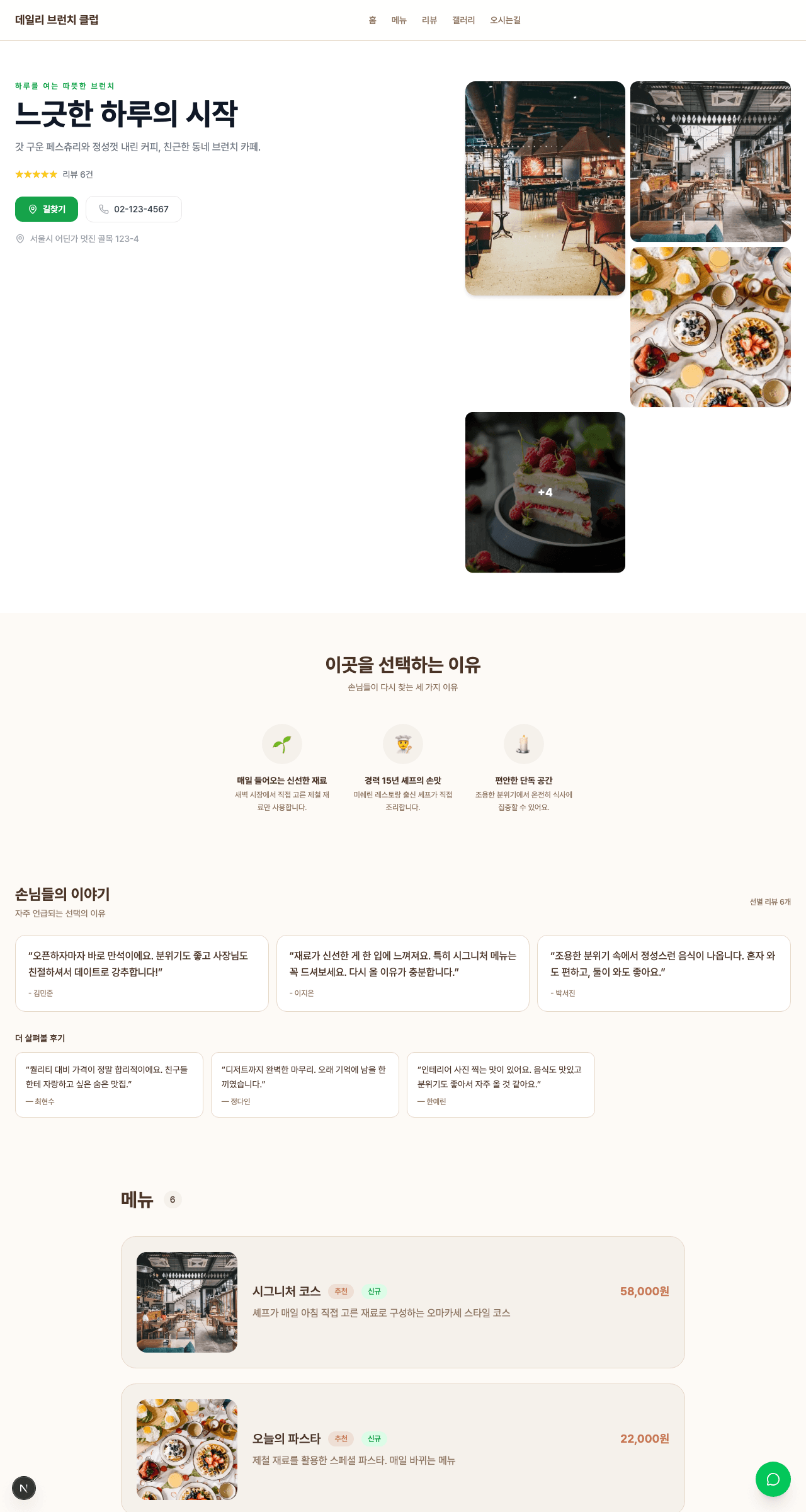 캐주얼 템플릿 미리보기