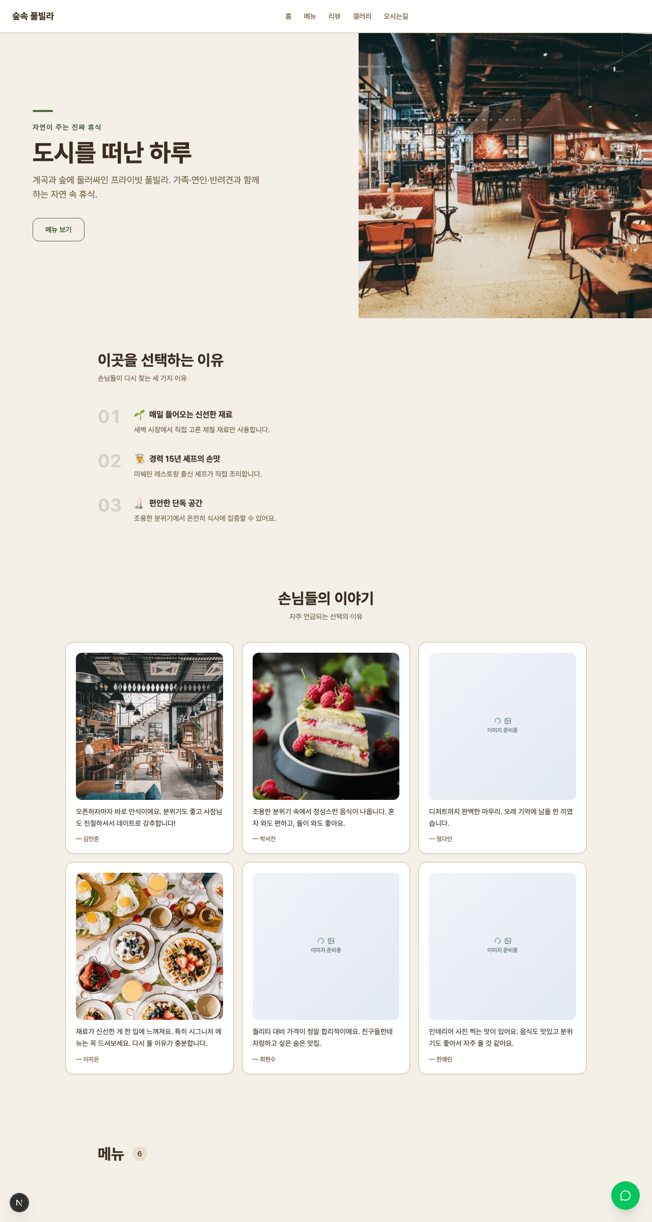 어시 템플릿 미리보기