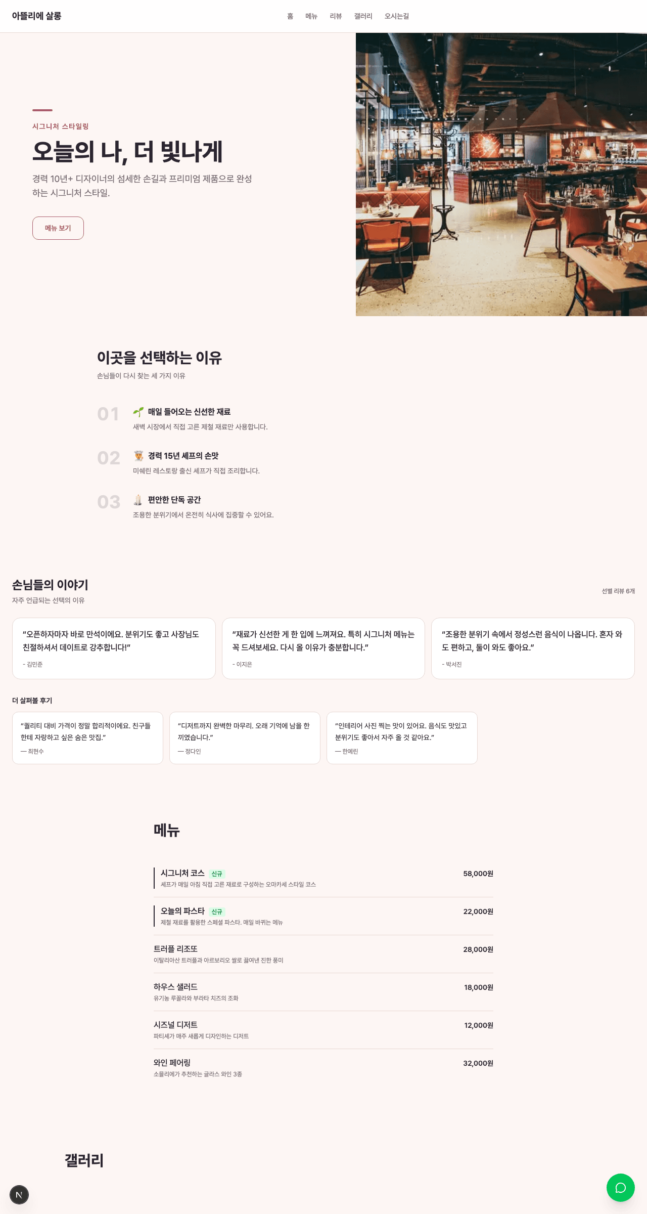 스튜디오 템플릿 미리보기