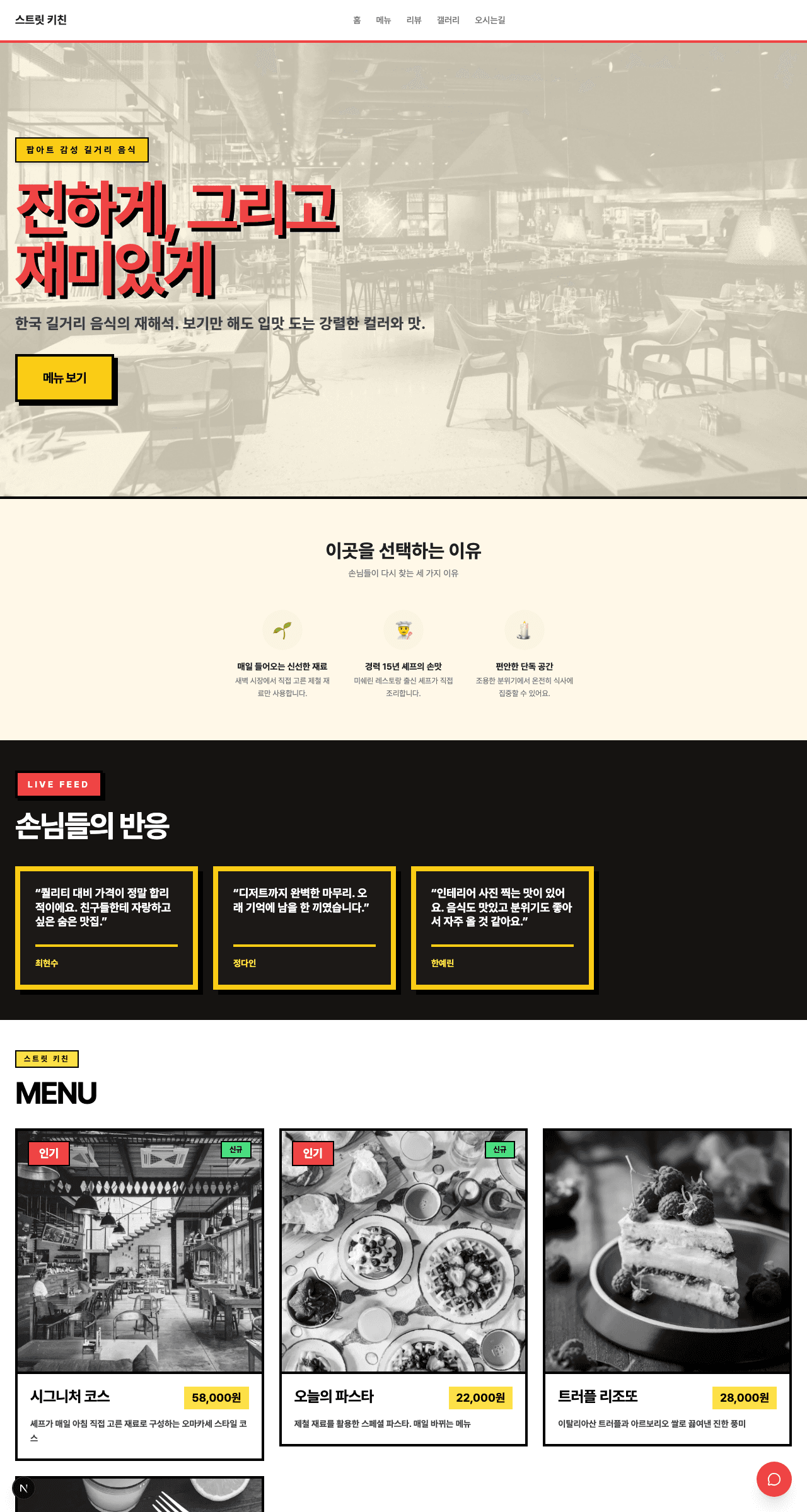 바이브런트 템플릿 미리보기